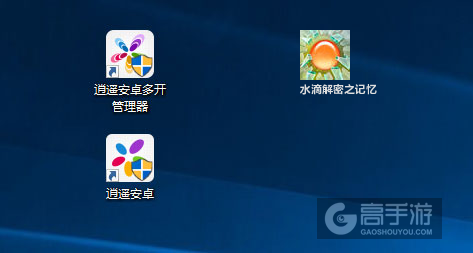 水滴解密之记忆多开管理器ICON