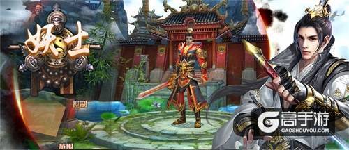 《玛法降魔传》开测前夕，三大职业曝光