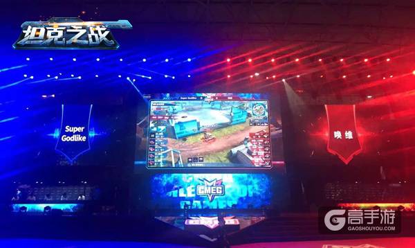  《坦克之战》2016CMEG表演赛完美落幕 SG夺冠
