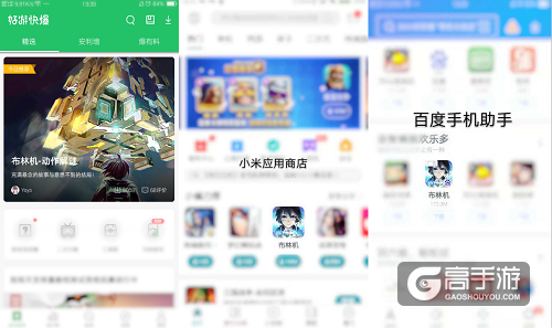 解谜佳作《布林机》上线首日多渠道推荐