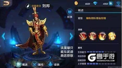 王者荣耀进化史 俨然成为一部英雄的整容史