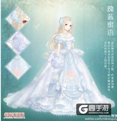 暖暖环游世界国庆活动攻略
