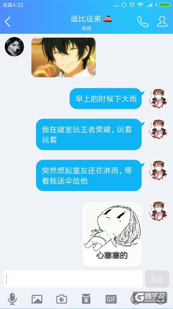 【名师出坑徒】玩王者荣耀千万别分心！
