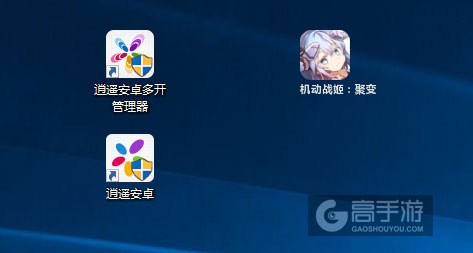 机动战姬：聚变多开管理器ICON