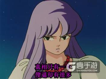 老司机黑暗解读《圣斗士星矢》 乱伦残忍直毁童年