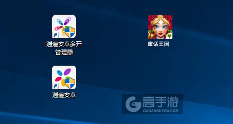童话王国多开管理器ICON