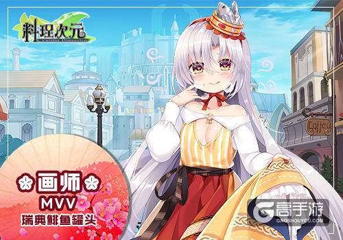 百位知名画师倾情助阵 《料理次元》打造萌娘盛宴