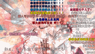 公测倒计时2天！ 众多B站UP主播入驻《元气偶像季》没想到你是这样的UP