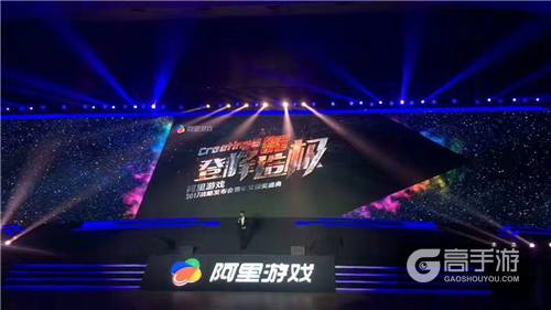 《权力与荣耀》获阿里游戏“2017年十佳期待奖”