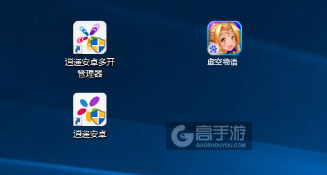 虚空物语多开管理器ICON