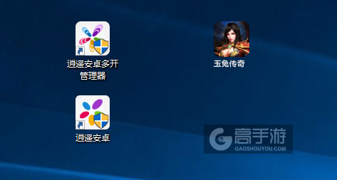 玉兔传奇多开管理器ICON