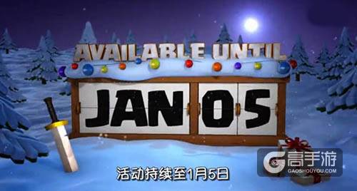 部落冲突冰冻陷阱闪亮登场！冰冻陷阱怎么使用