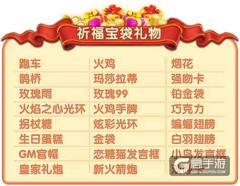 《推理学院》游戏十周年狂欢活动，大招给力超精彩