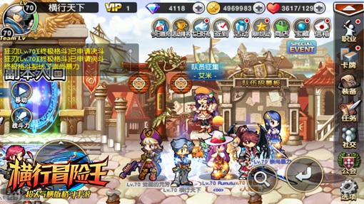 这个月我们干了啥《横行冒险王》内测7大看点首曝