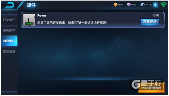 王者荣耀1月9日“无限荣耀”【抢先服】停机更新公告