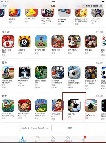 钱宝游戏打响CP扶持战