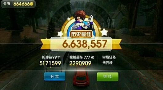 天天飞车超牛技巧 非rmb玩家一样狂霸酷炫叼炸天