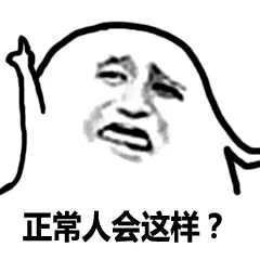 王者荣耀每日爆笑：