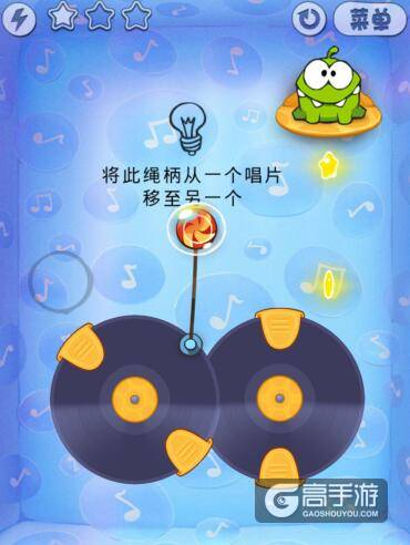 割绳子DJ盒11-6关三星图文攻略
