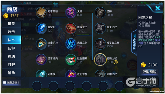 王者荣耀1月9日“无限荣耀”【抢先服】停机更新公告