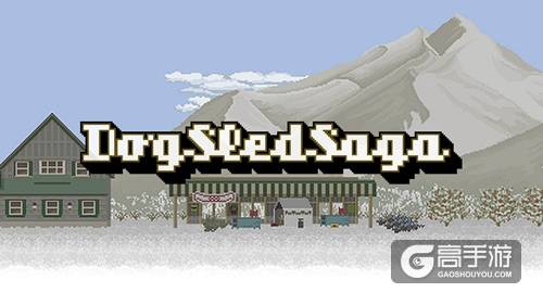 Dan FitzGerald《雪橇狗传奇》9月22日上架双平台 ...