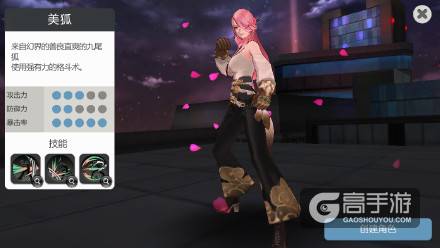 异次元战姬试玩评测：魔性的游戏！