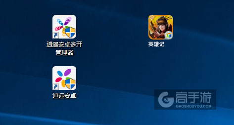 英雄记多开管理器ICON