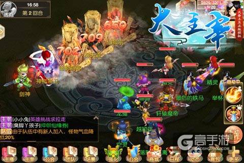 精心理财变土豪 《大主宰-新版》稀有货币获取揭秘