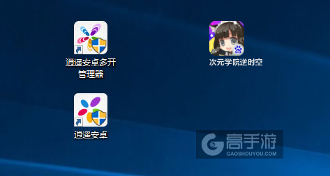 次元学院逆时空多开管理器ICON