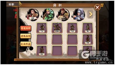 《三国戏英杰传》全网首发，助战昭烈，兴复炎汉！