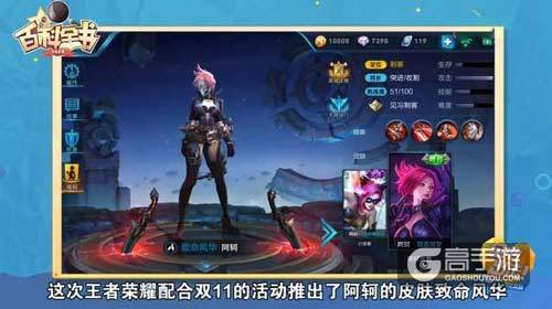 致命风华