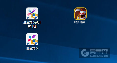 鸭子地狱多开管理器ICON