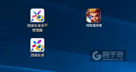 阿瓦隆传奇多开管理器ICON