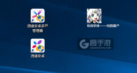 枪炮学妹——校园僵尸多开管理器ICON