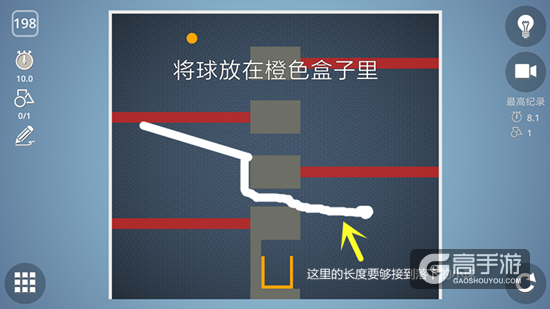 BrainItOn脑力风暴198关通关攻略