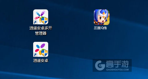 三国Q传多开管理器ICON