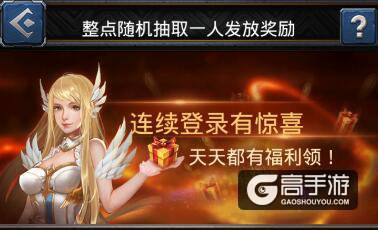 《巨龙之战》圣诞福利降临，领主们嗨起来