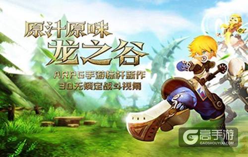 龙之谷手游毁灭者技能加点推荐