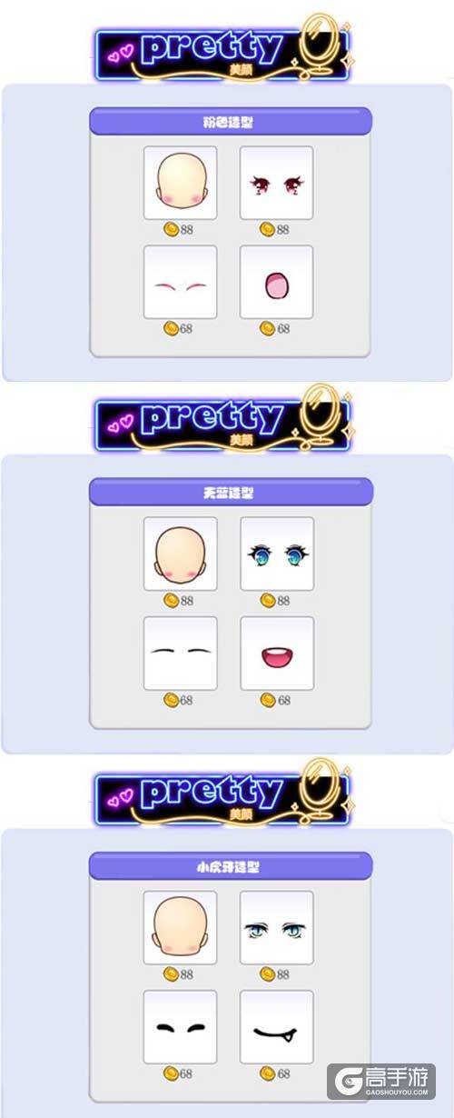 《推理学院》美颜堂新品诚意上架
