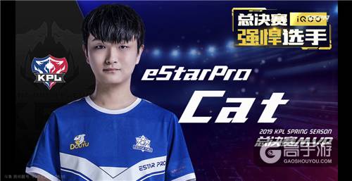 新王登基！斗鱼签约战队eStarPro获王者荣耀KPL2019春季赛总冠军