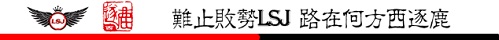 三国杀SCL联赛激战正酣 首月战报速递