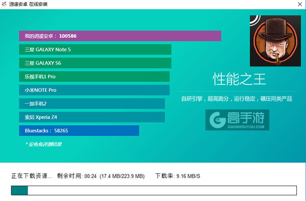 像丘吉尔一样思考电脑版安装教程2