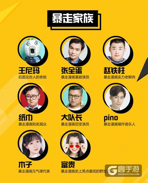 《侠客风云传Online》邀您相约暴走YU人节 三重豪礼强势来袭