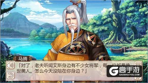 《姬魔恋战纪》后宫养成记崩坏，后宫里竟然混进了男人！