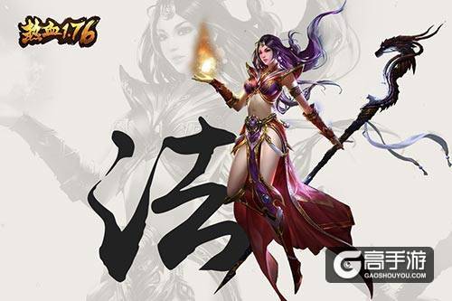 《热血1.76》游戏小菜鸟的N种死法