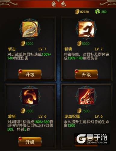 《魔域来了》即将上线，三大职业任你选择