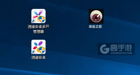 命运之跃多开管理器ICON