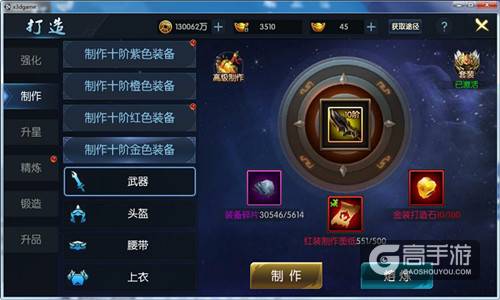 义结金兰图报国 《御龙传奇》玩法大升级！