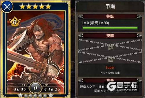 好战勇敢的部落！《国战纪元》寻找蛮族勇士