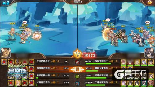 策略为王 《悬空城》以弱胜强战役